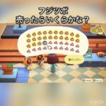 【あつ森】フジツボ40個売ったら24000ベル　vlog #あつ森 #あつまれどうぶつの森 #こはくちゃんねる2424 #animalcrossing #asmr #acnh #shorts