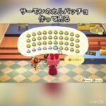 【あつ森】サーモンのカルパッチョ40個売ったら33600ベル　#vlog #あつまれどうぶつの森 #こはくちゃんねる2424 #animalcrossing #asmr #acnh #shorts