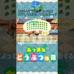 『 #あつ森』あおいバラのリース40個DIYして売却してみたらいくらになるか検証 #あつまれどうぶつの森 　#animalcrossing  #shorts #short  #ゲーム実況
