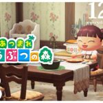 【無人島生活43日目】#あつ森 朝からまったり雑談chill配信～☀【特上あどれちゃん／Vututepro】