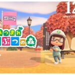 【無人島生活47日目】#あつ森 朝からまったり雑談chill配信～☀【特上あどれちゃん／Vututepro】