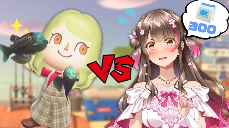 【あつ森】5年前１番苦労したレア魚！デメニギス vs 撒き餌300個！ ついに挑戦してみる【あつまれどうぶつの森 ライブ】