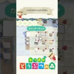 5×5マスシリーズ「シアターカフェ☕✧」 #あつ森 #あつまれどうぶつの森 #あつ森レイアウト #animalcrossing #55クリエイト #acnh