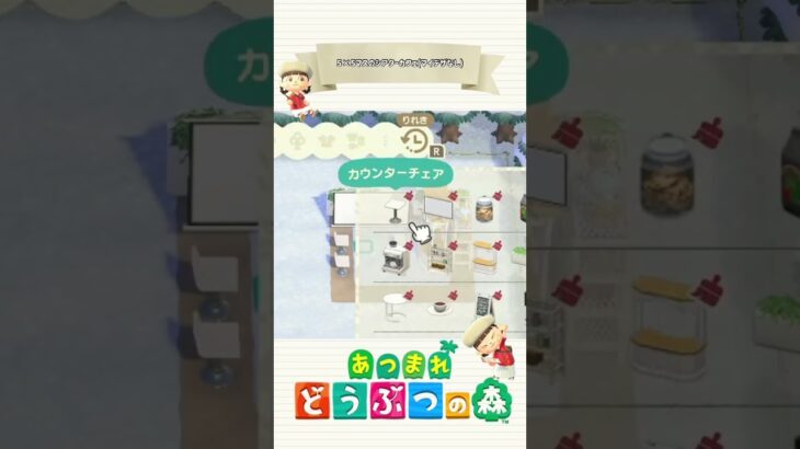 5×5マスシリーズ「シアターカフェ☕✧」 #あつ森 #あつまれどうぶつの森 #あつ森レイアウト #animalcrossing #55クリエイト #acnh