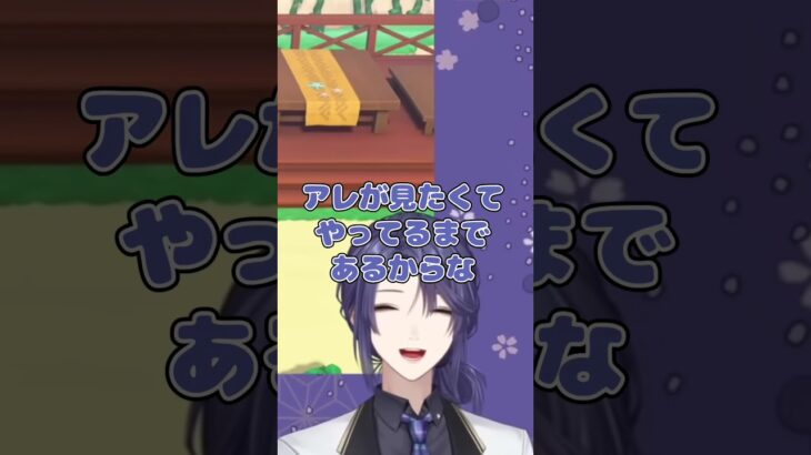 【あつ森】【スト6】ソフィアの切り抜きを目撃して爆笑する長尾景#にじさんじ #長尾景#ソフィアヴァレンタイン #KZHCUP_RUMBLE