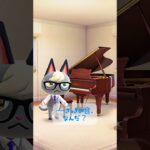 【あつ森学園・7不思議③】音楽室から音が…？#あつ森#どうぶつの森#ジャック#しずえ#Shorts