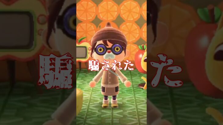 【あつ森】新生活7日目@user-lightnest #あつ森 #あつまれどうぶつの森 #クリップ集