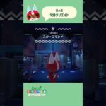 【ハピパラ】8×8 スターコマンド￤１分クリエイト【あつ森】