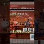 【あつ森】8×8銀閣じゃなかったW宇宙へ‼️＃ハピパラ＃あつ森＃ハピパラ＃ギンカク