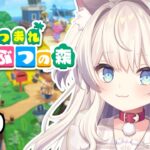 【あつまれ どうぶつの森】#9 カブを売りに行きます！島クリできるようになったよ【#猫目ミルク】#あつ森