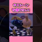 【あつ森】キスシーンの撮り方 #あつ森 #プチ知識 #あつまれどうぶつの森 #どう森 #ACNH #animalcrossing #スローライフ