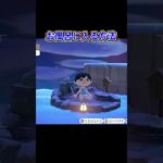 お風呂に入る方法【あつ森】 バグを利用したやり方なので試す際は自己責任でお願いします #あつ森 #プチ知識 #あつまれどうぶつの森 #どう森 #ACNH #animalcrossing #スローライフ