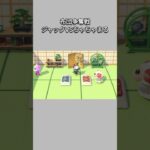 【あつ森】みすずの隣で寝るのはどっち？！ジャックとちゃちゃまる布団争奪戦で勝利したのは･･･😆✨【あつまれどうぶつの森】【どうぶつの森】【ACNH】 #short