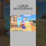 【あつ森】フランソワがみすずと一緒に歌い出したら🎤･･･【あつまれどうぶつの森】【どうぶつの森】【ACNH】 #short