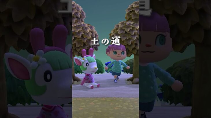 【あつ森ASMR】心地いい足音…🐾🌱#あつ森 #animalcrossing