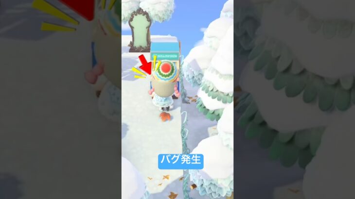 バグ発生アンちゃん貫通してATM使った