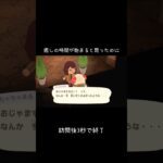 ちゃちゃまるとの癒し時間のはずが…#あつ森 #どう森#どうぶつの森  #ちゃちゃまる #島生活 #カップル実況 #ゲーム実況#AnimalCrossing