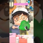 【あつ森】プレゼントのイルミネーション作ったよ@たーさんの趣味の部屋 #たーさんDIYするよ#shorts