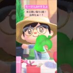 【あつ森】ヒカリゴケのいわ作ったよ@たーさんの趣味の部屋 #たーさんDIYするよ#shorts