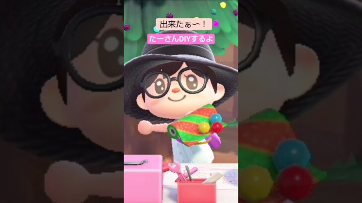 【あつ森】クリスマスなラッピングペーパー作ったよ@たーさんの趣味の部屋 #たーさんDIYするよ#shorts