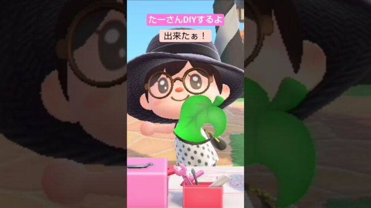 【あつ森】テーブルクリスマスツリー作ったよ@たーさんの趣味の部屋 #たーさんDIYするよ#shorts