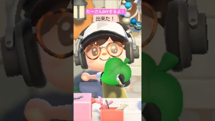 【あつ森】プレゼントのイルミネーション作ったよ@たーさんの趣味の部屋 #たーさんDIYするよ#shorts