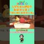 【#あつ森】しずえさんが歌う『GO-GOたまごっち!』【#島メロ 】#gogoたまごっち #shorts #short #たまごっち #簡単ピアノ #アニソン #ピアノ #楽譜 #しずえさんが歌う