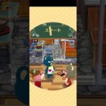 HAPPYアカデミー編 　　　　　　　　#あつ森 #ゲーム #animalcrossing