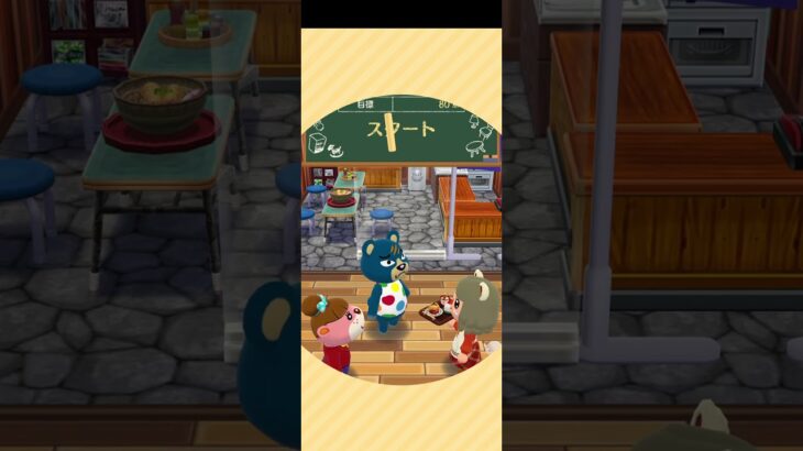 HAPPYアカデミー編 　　　　　　　　#あつ森 #ゲーム #animalcrossing