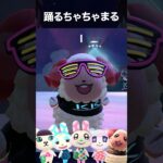 【あつ森】「I」ちゃちゃまるが踊ってみた #shorts #I #ちゃちゃまる #踊ってみた #BUMPOFCHICKEN