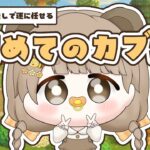 【 あつ森 】 アプデに備えて全財産を運に任せるカブ活 💰【 #ぷにLIVE 】
