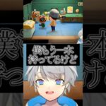 【あつ森】アイドルの問題発言 #なろ屋 #MEROPRO #めろぱか #あつ森 #切り抜き