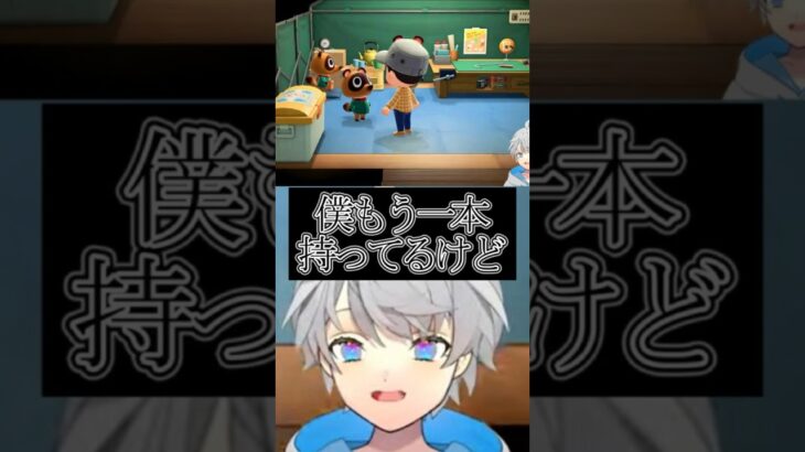 【あつ森】アイドルの問題発言 #なろ屋 #MEROPRO #めろぱか #あつ森 #切り抜き