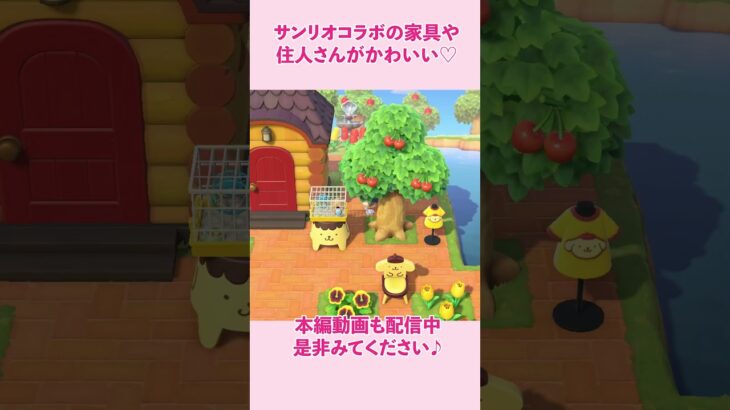 【あつ森】Ninten島へ行って来たよー！クリスマスセーターも頂きました〜 #あつ森 #あつまれどうぶつの森 #ninten島 #ゆめみ #マイデザイン