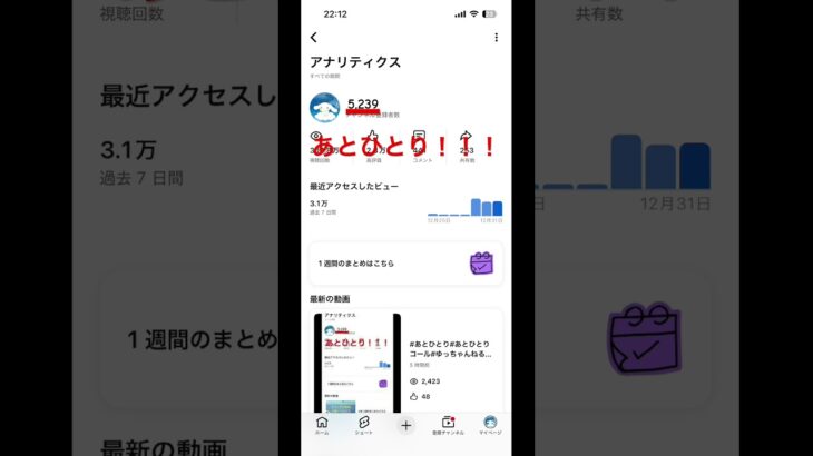 #あとひとり#あとひとりコール#ゆっちゃんねる#シナモン推し#シナモン#あつ森#あつまれどうぶつの森#任天堂#ニンテンドー#Nintendo#switch#スイッチ#ゲーム#ゲーセン#サンリオ