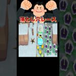 かわいさNo. 1を競う住民レース😍💕#あつ森 #落とし穴レース