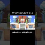 年末の挨拶🎍Part2#ゲーム実況 #あつ森 #年末のご挨拶