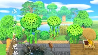 [あつ森和風の島作り]Part3　温泉から見える風景を作る！