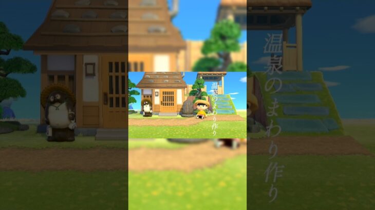 [あつ森和風の島作り]Part3温泉から見える景色を作る！