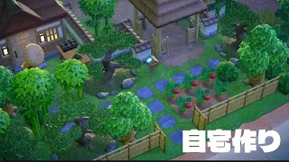 [あつ森和風の島作り]Part5 自分の住処を作る！？