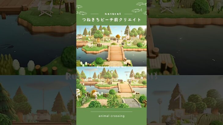 【あつ森】つねきちビーチ前の川辺🎣｜ Ruskaina island  season1 #13【島クリエイト】