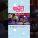 【あつ森アニメ】グミちゃんのひとことがジワるｗ #Shorts #あつ森