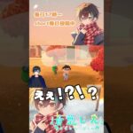 無防備すぎる住人 #どうぶつの森 #Switch#あつ森