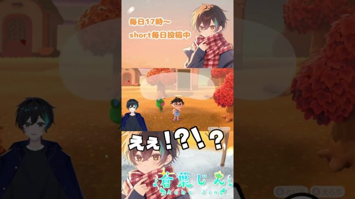 無防備すぎる住人 #どうぶつの森 #Switch#あつ森