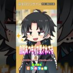 誕生日ぼっち #あつまれどうぶつの森 #Switch2 #あつ森初心者