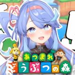 【あつ森】ゼロから島を作るよ～！🍃 ゆっくりしようやぁ…🍵【VEE/#甘楽デイティー】