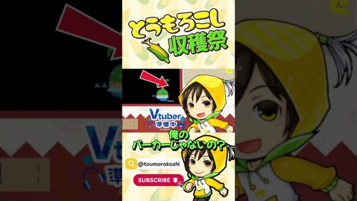 【#あつ森】もろこしパーカー【諸越とも / VTuber準備中】 #shorts