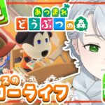 【あつ森】わたが島をオシャレにしていく☀️癒しボイスの初見プレイ【個人Vtuber/綿菓しろろ】＃１６