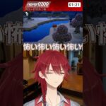 【 #あつ森 】 黒い豚に恐れ慄く #Vtuber #vtuber_jp #イケボ