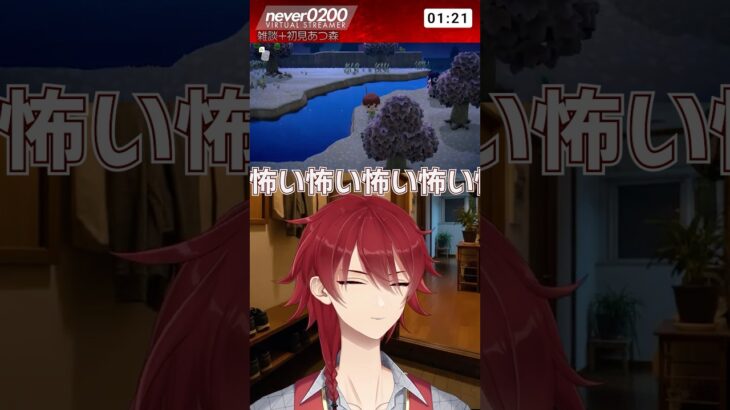 【 #あつ森 】 黒い豚に恐れ慄く #Vtuber #vtuber_jp #イケボ